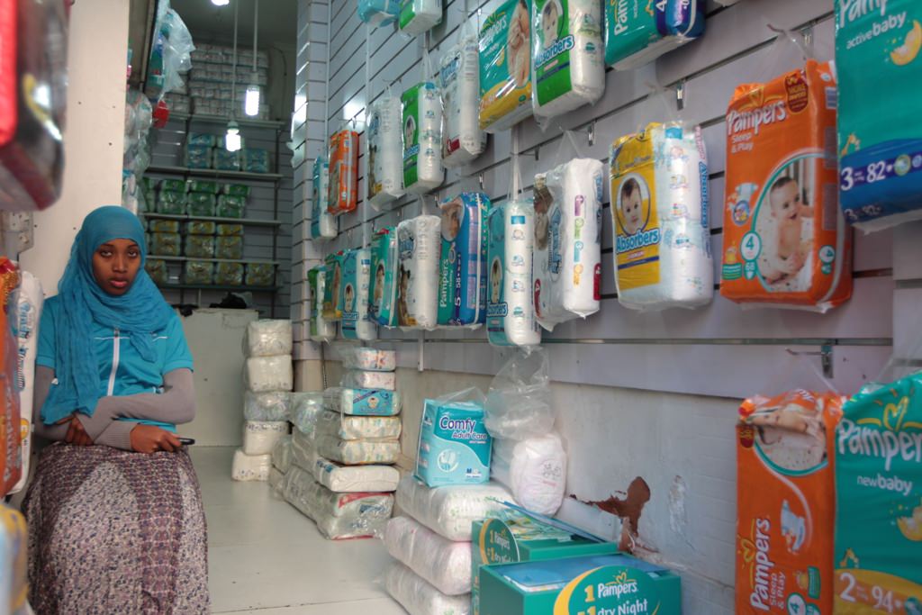 nappy store