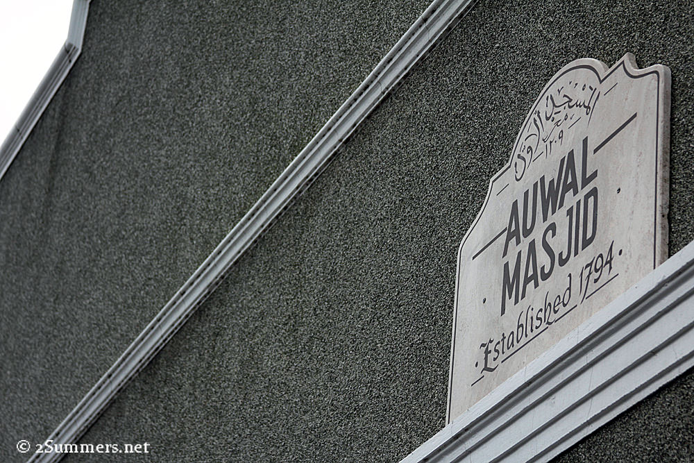 Auwal Mosque