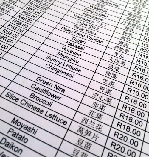 Hot pot menu